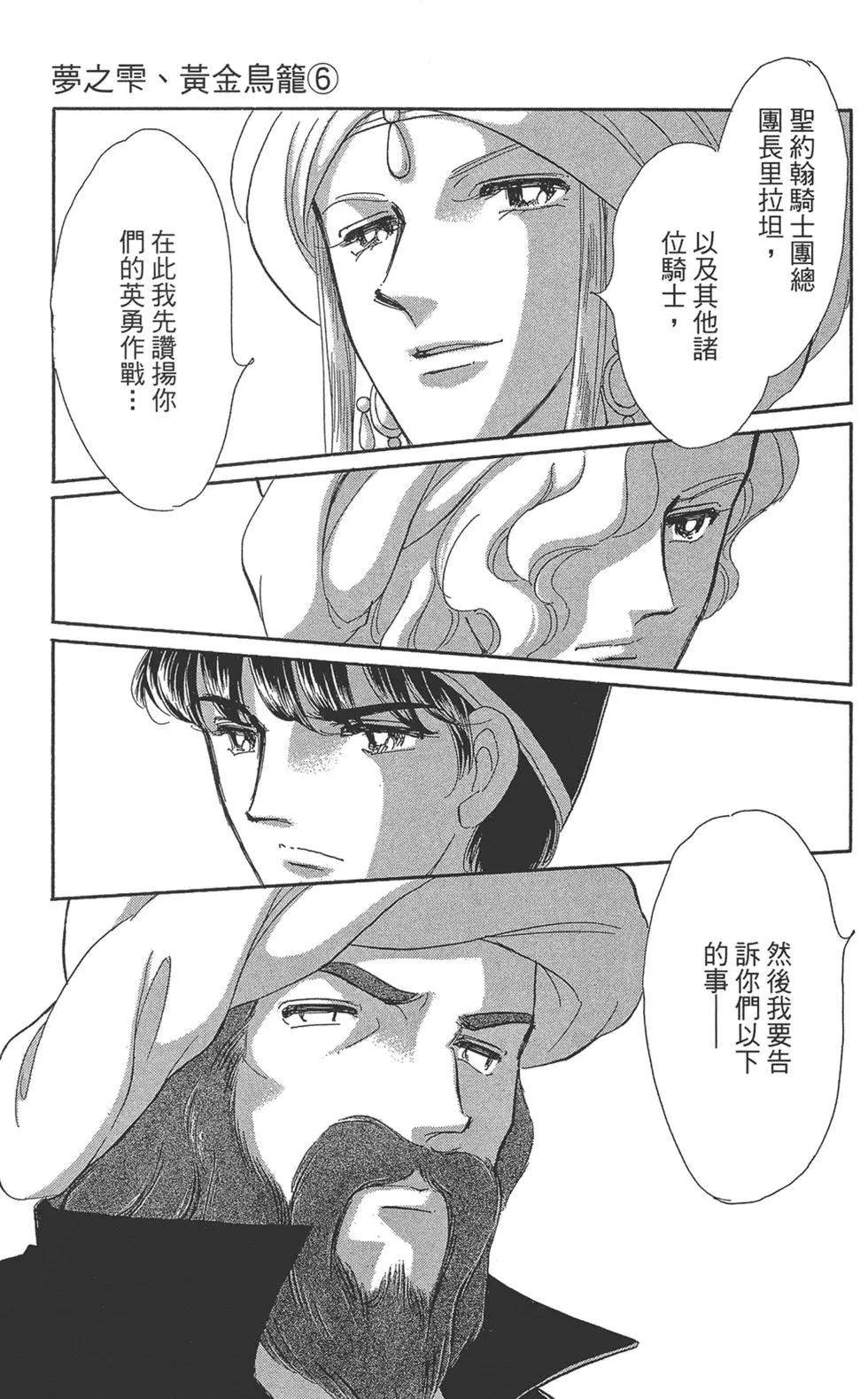 第06卷170