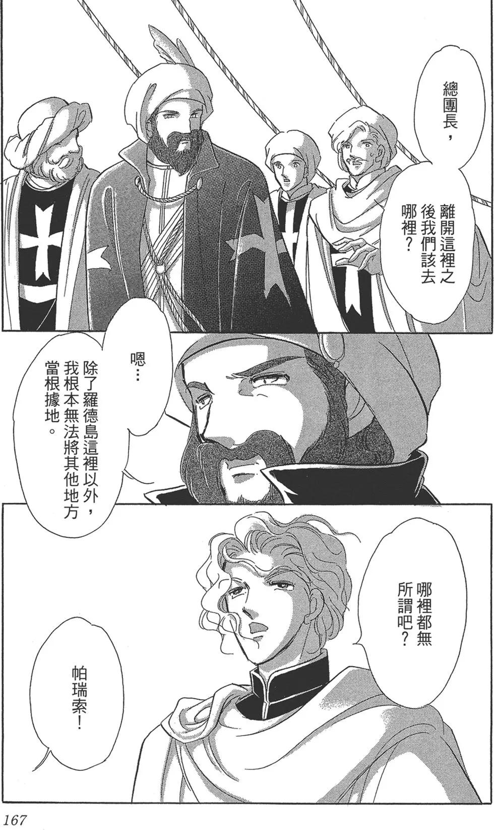 第06卷178