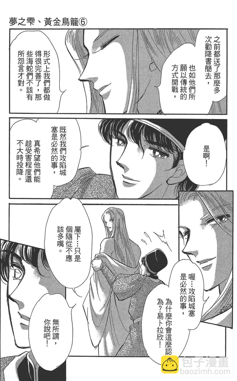 第06卷22