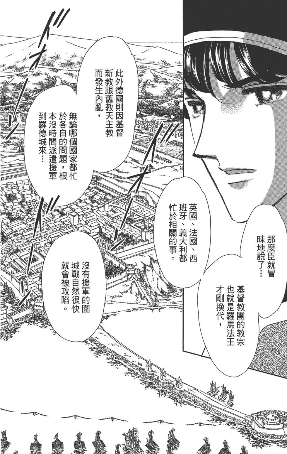第06卷23