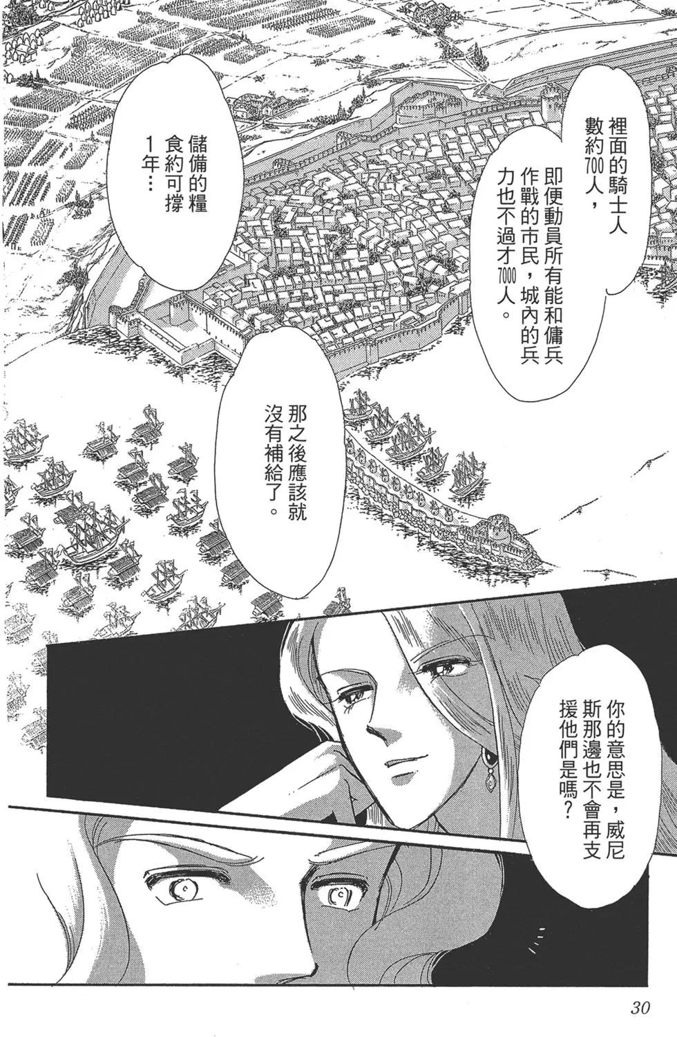 第06卷29