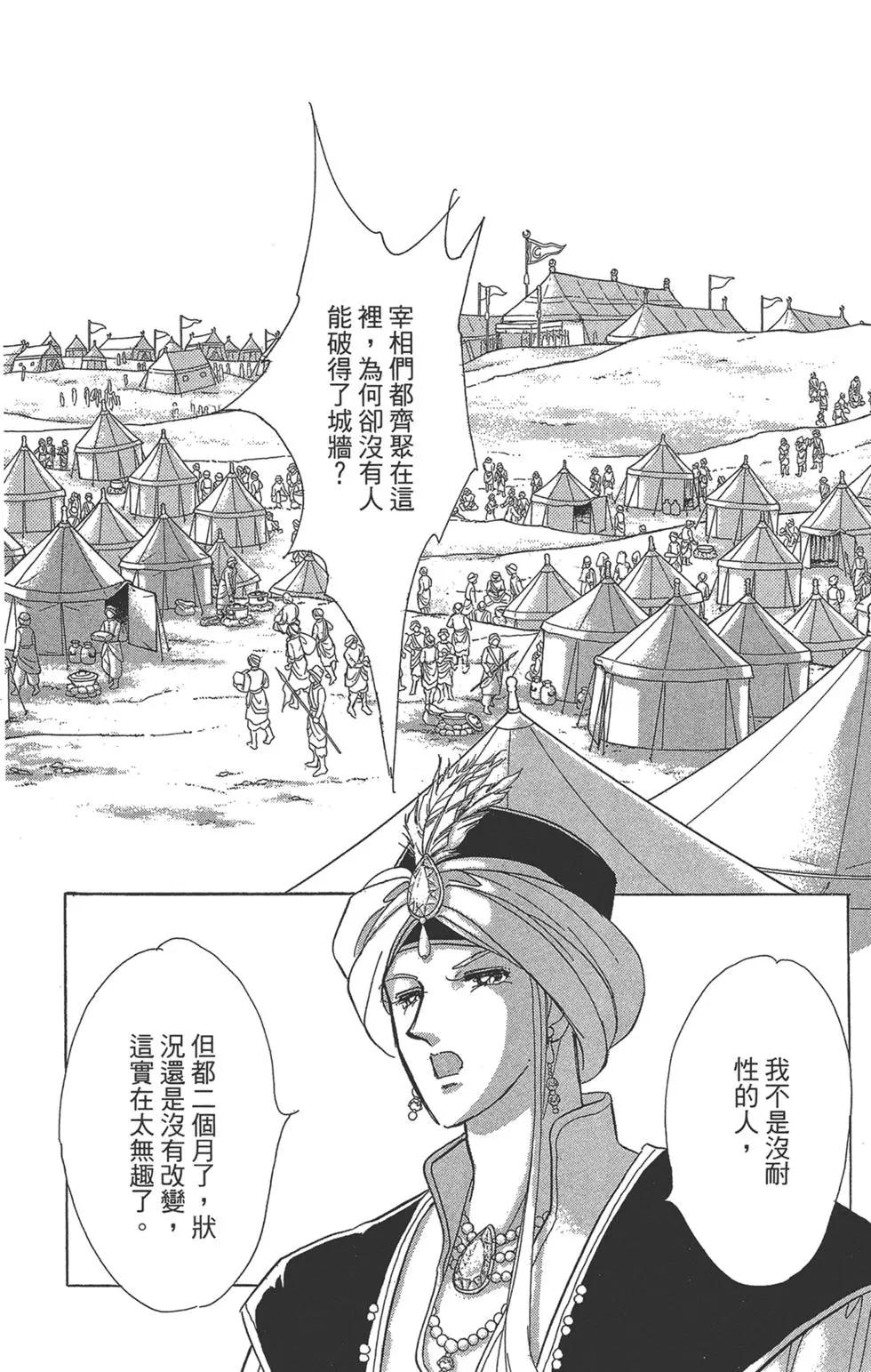 第06卷41