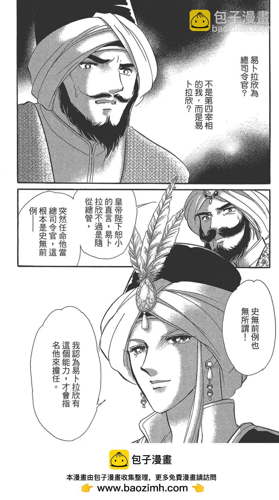 第06卷53