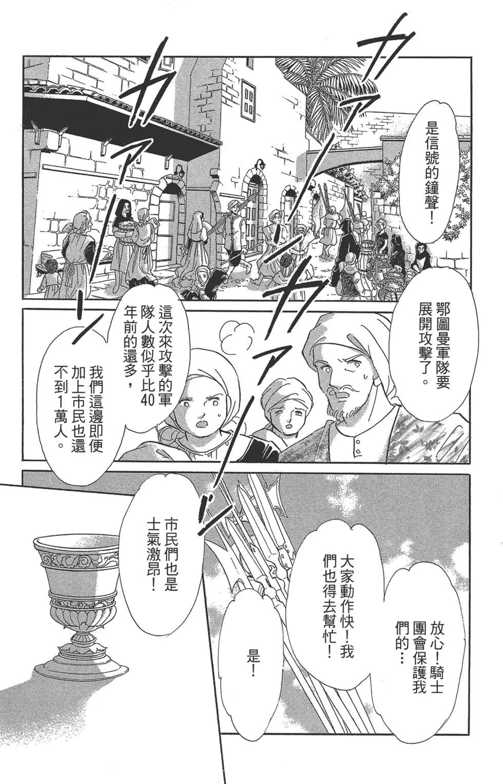 第06卷6