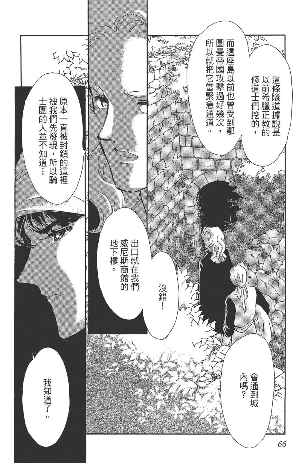 第06卷69