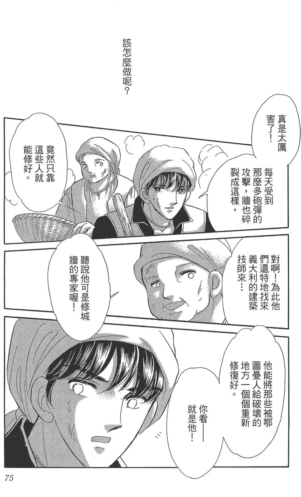 第06卷78