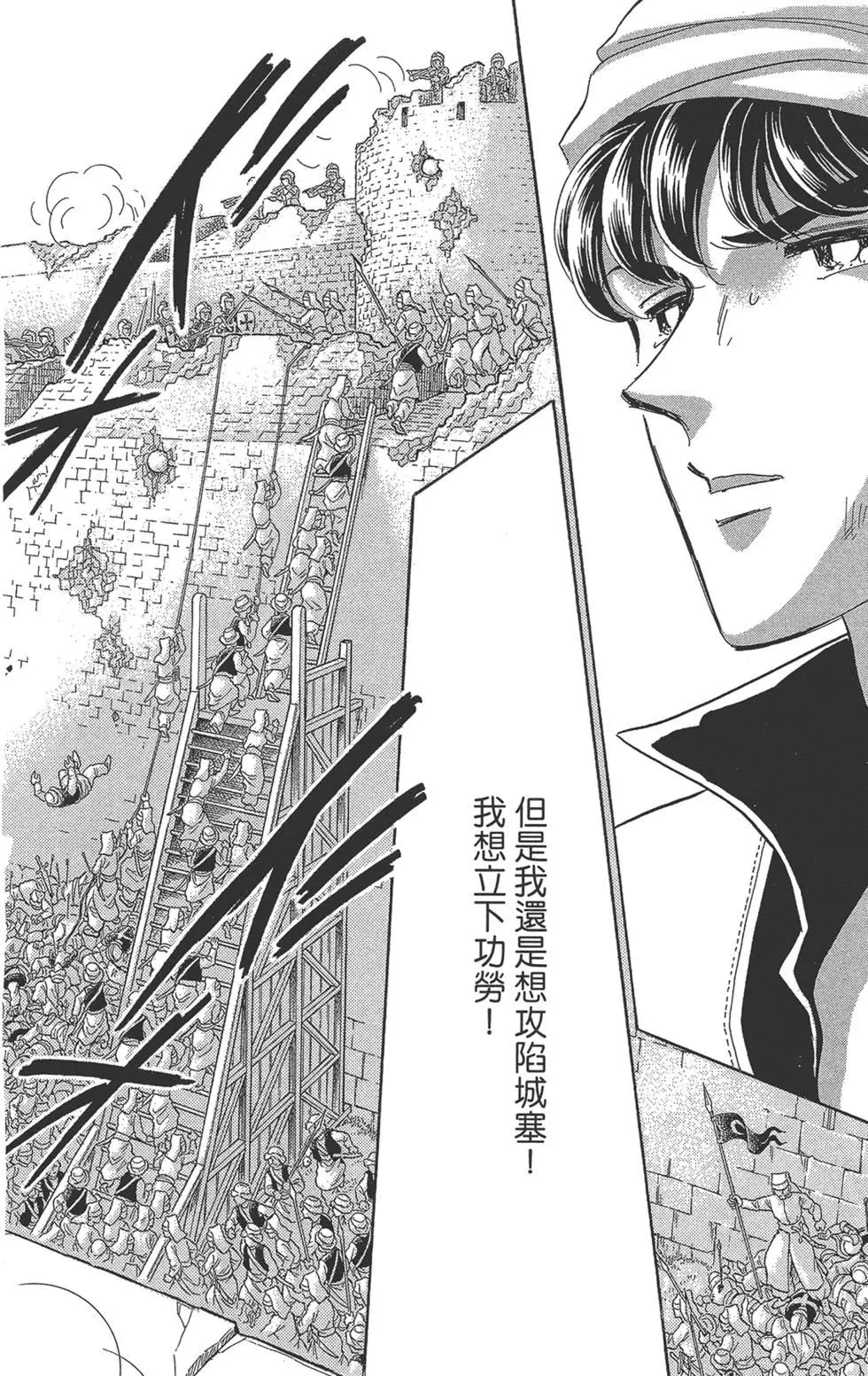 第06卷81