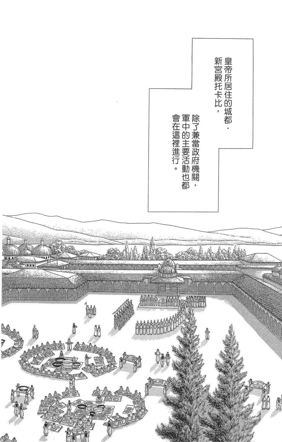 第08卷113