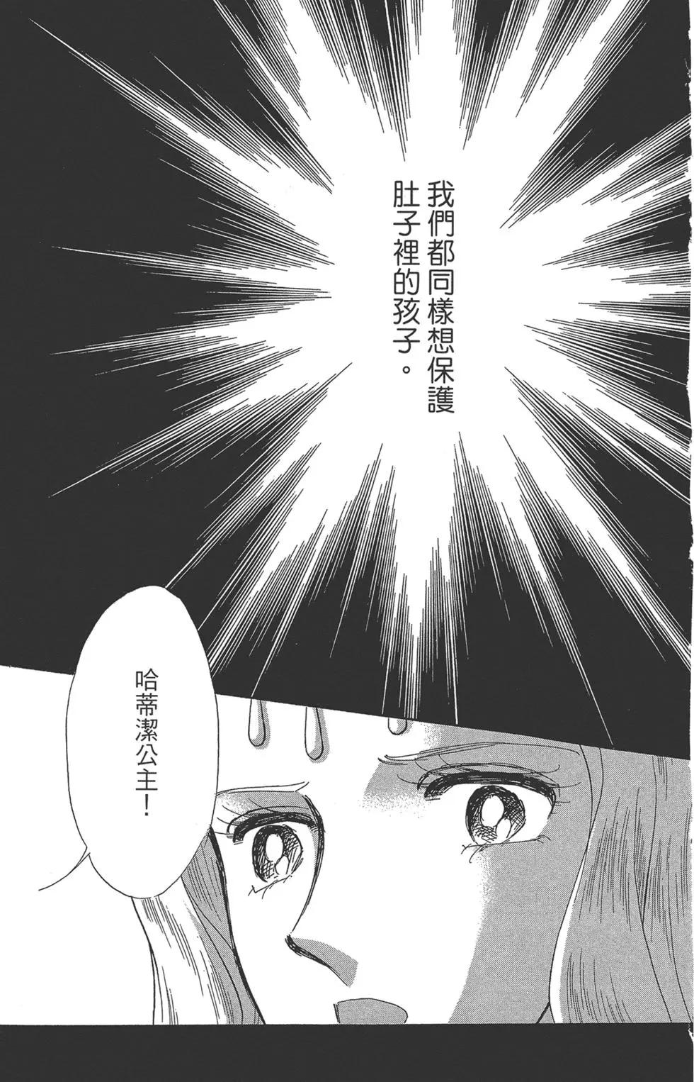 第08卷172