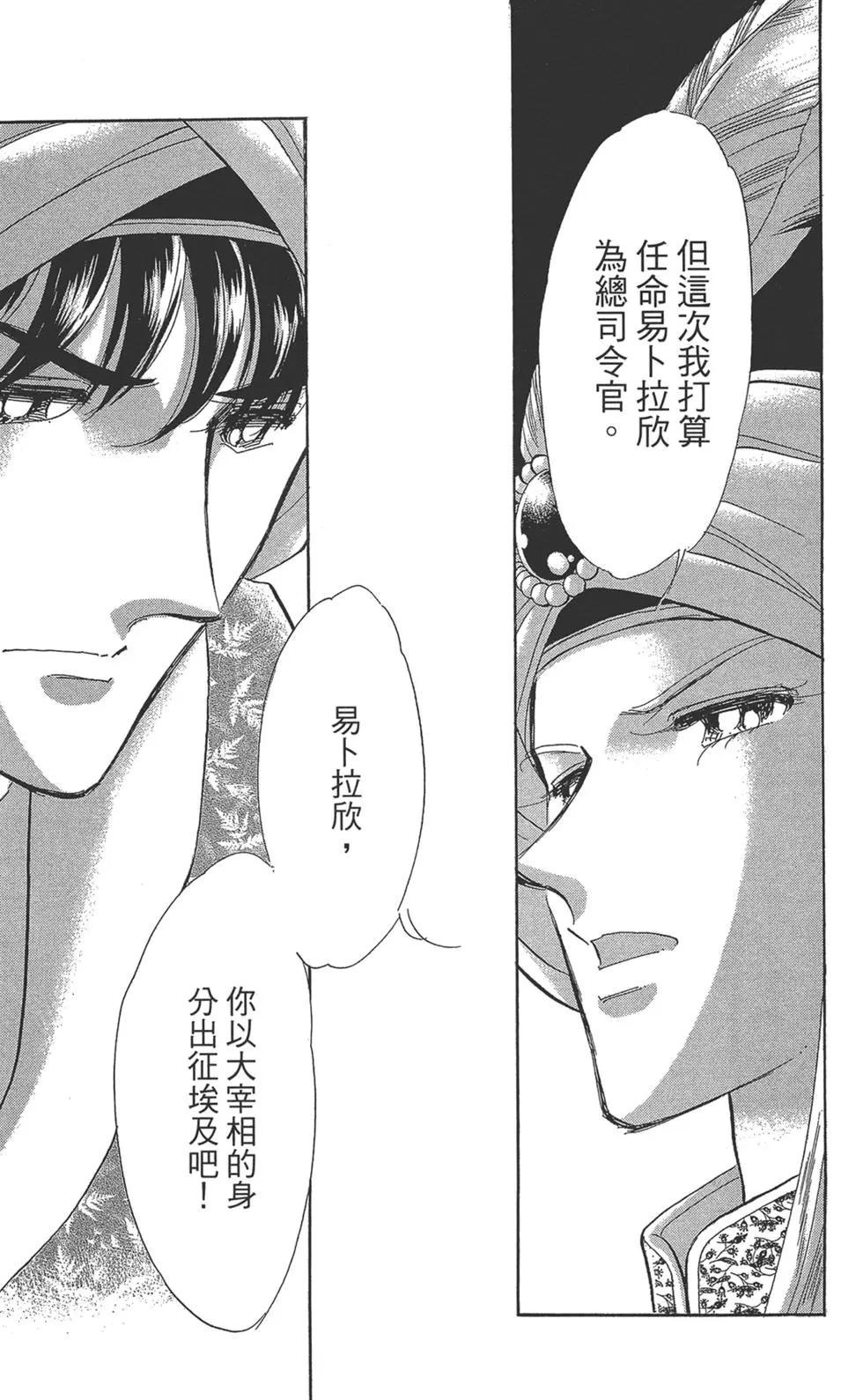 第08卷188