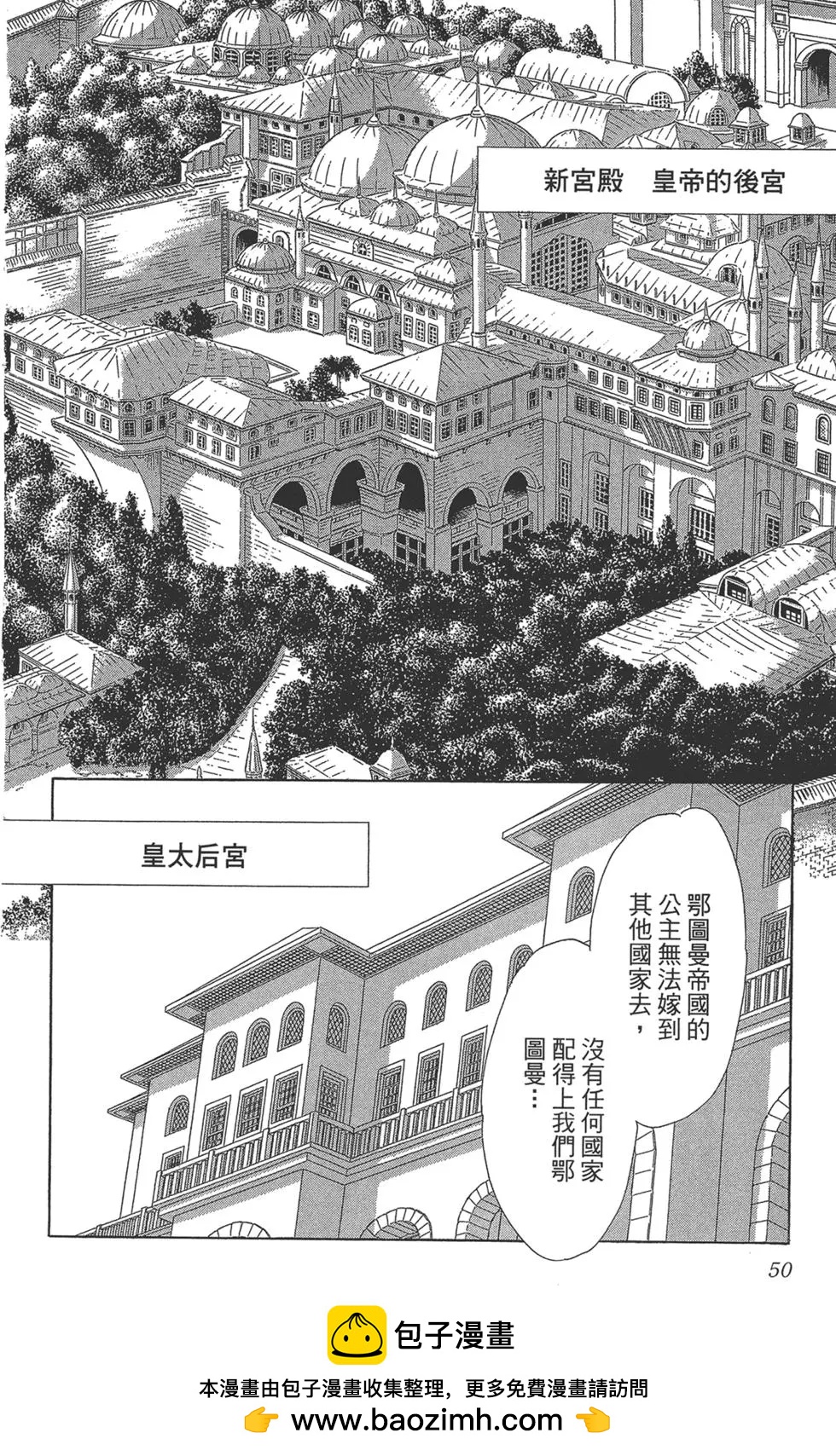 第08卷53