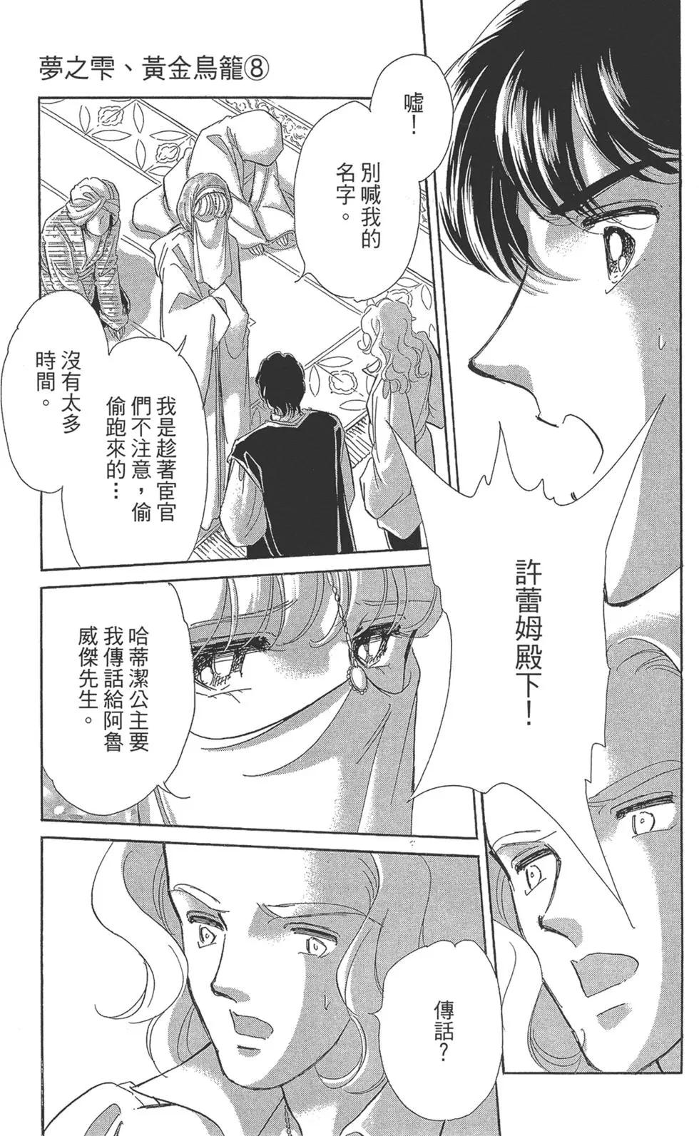 第08卷68