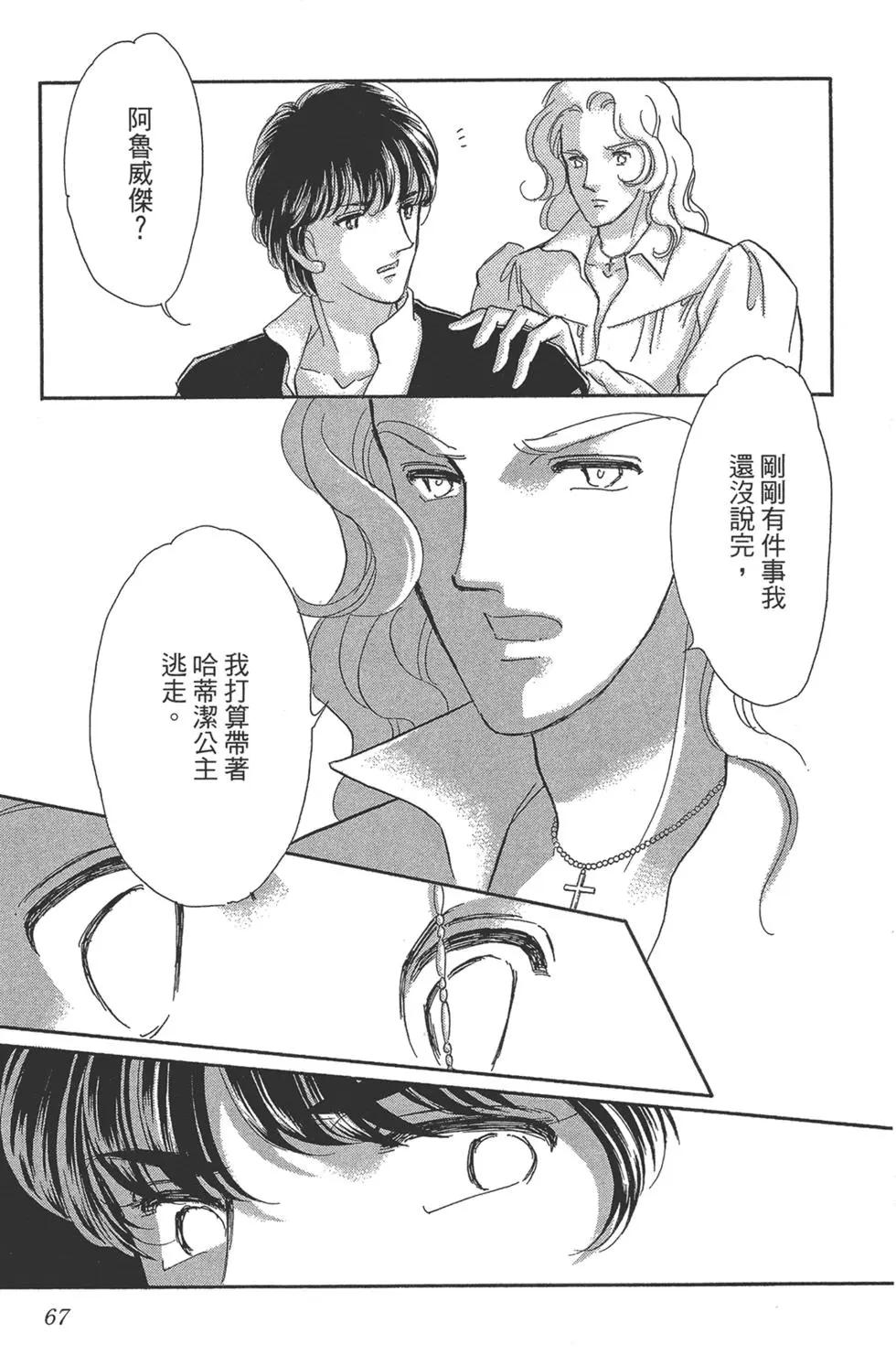 第08卷70