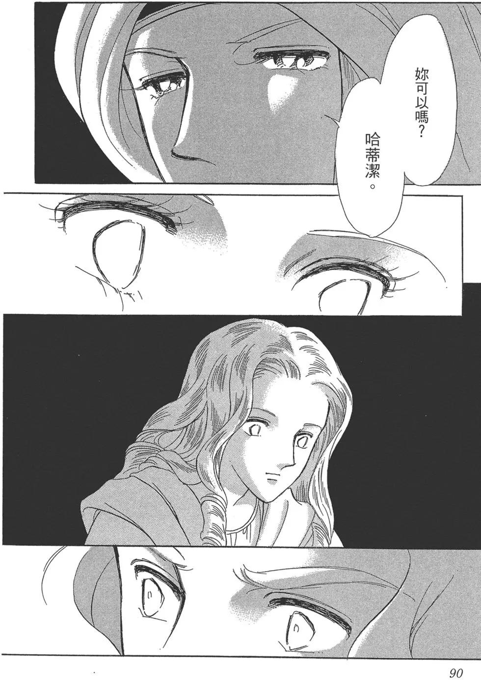 第08卷93
