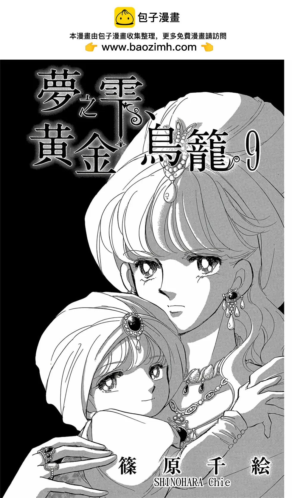第09卷1