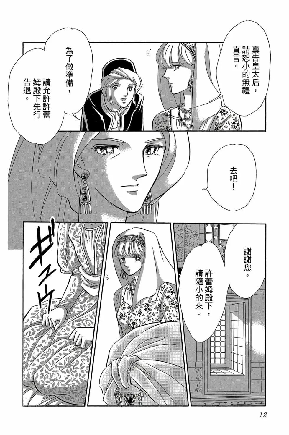 第09卷10