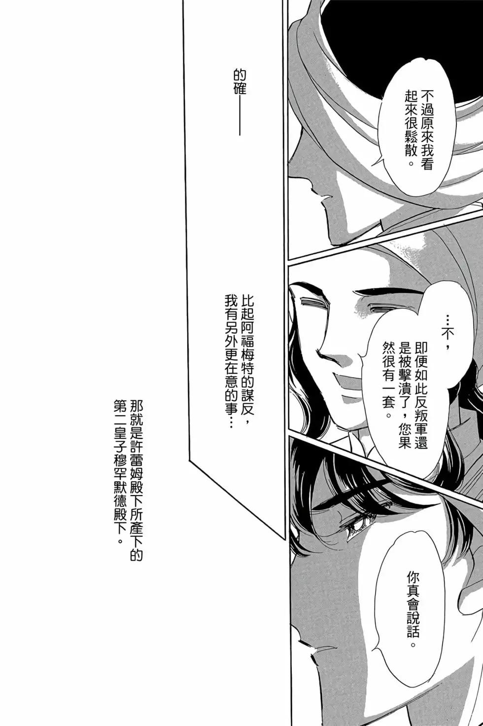 第09卷104