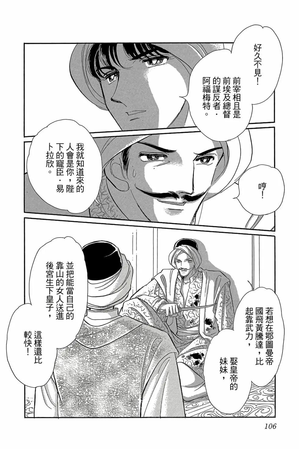 第09卷112