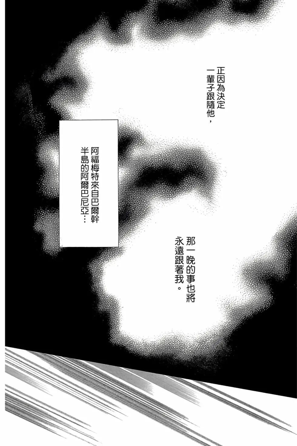 第09卷116
