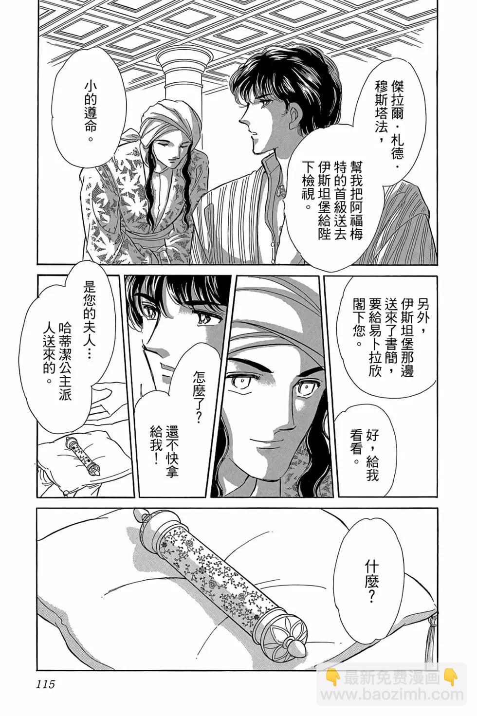 第09卷121