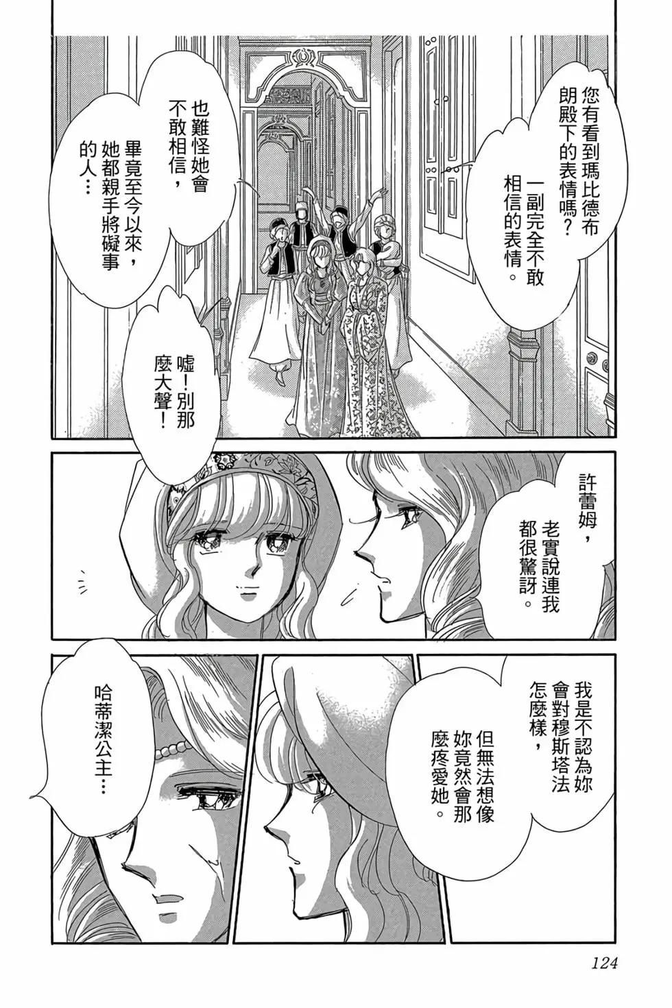 第09卷130