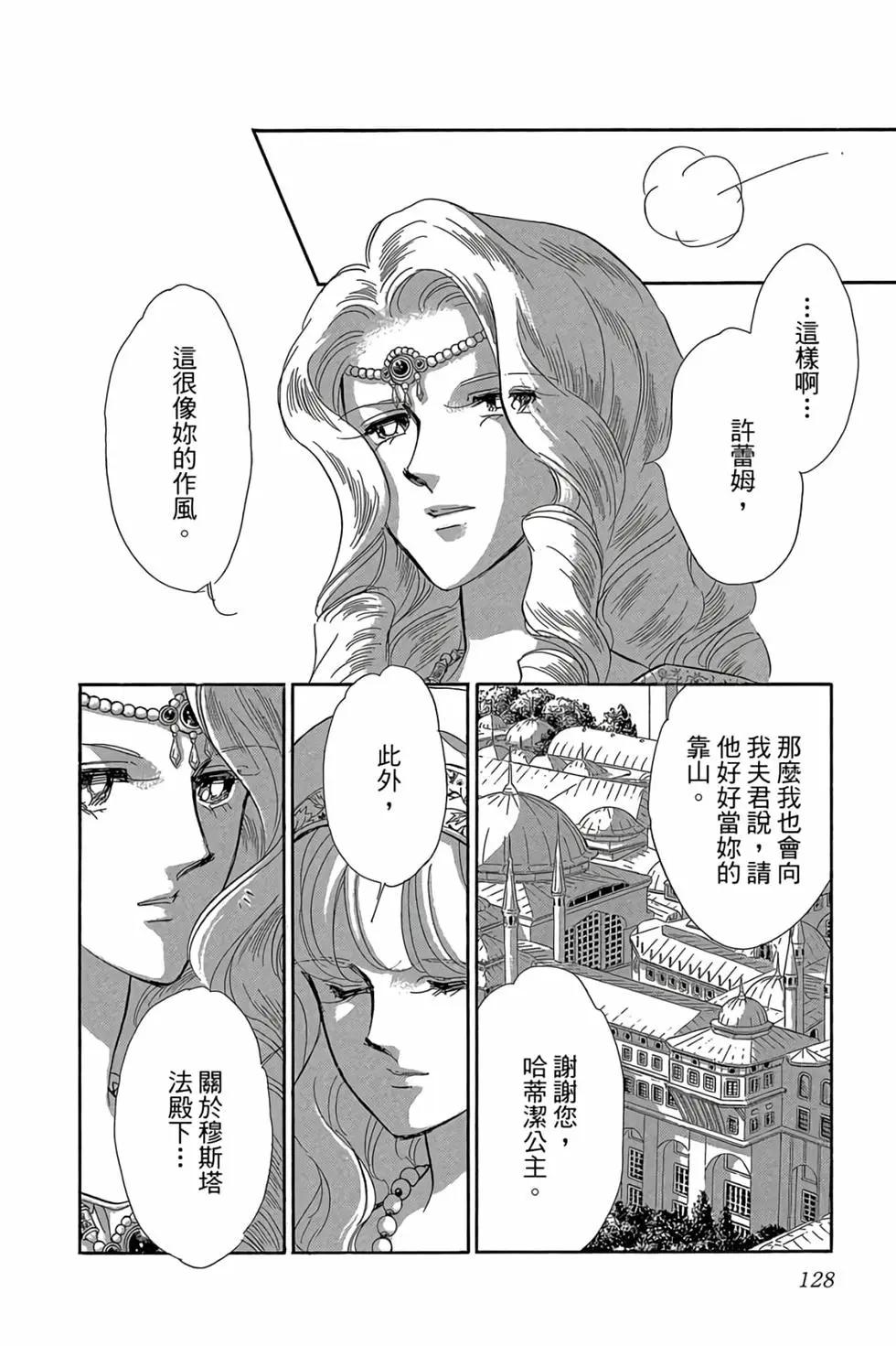 第09卷134