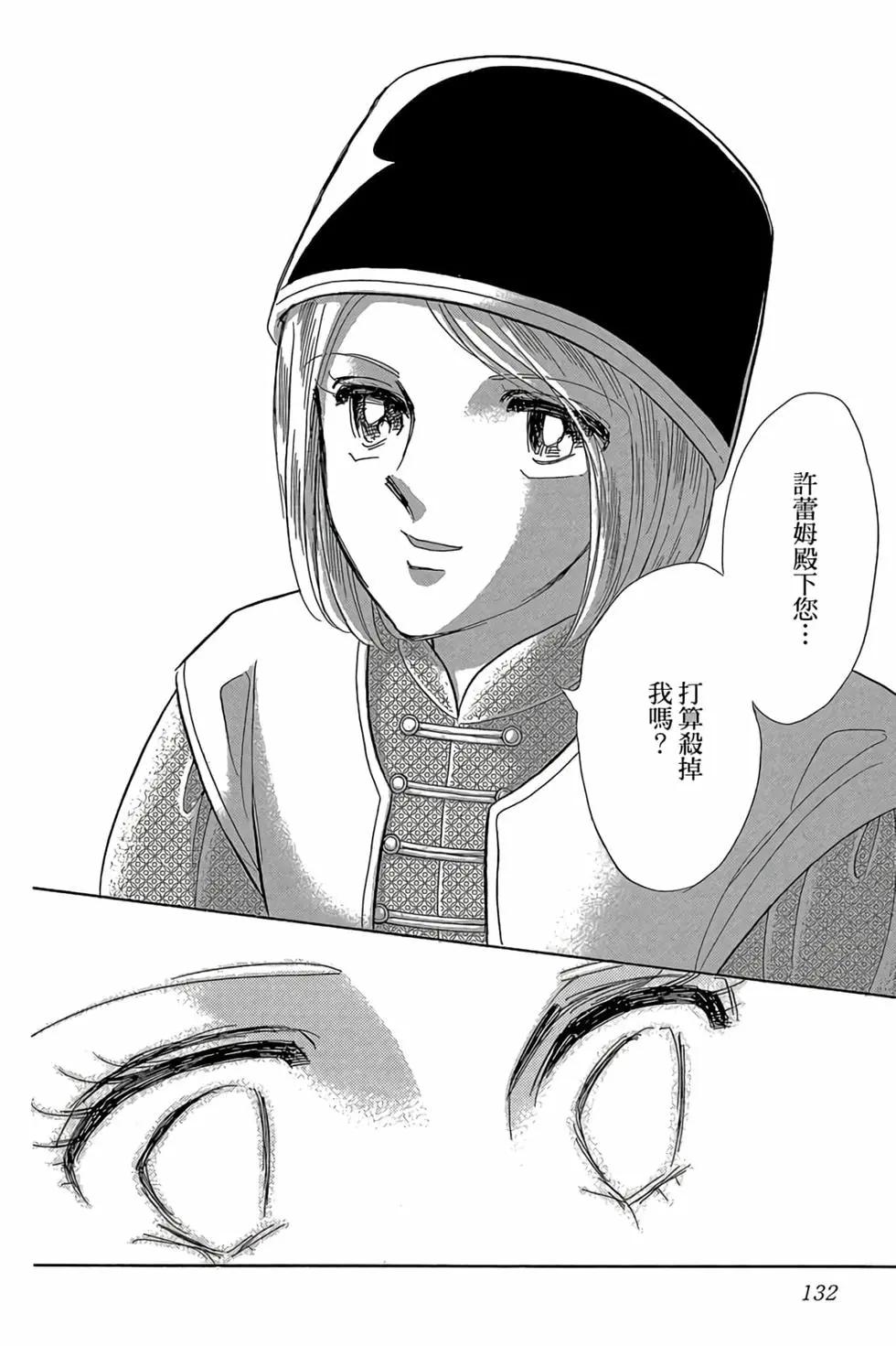 第09卷138