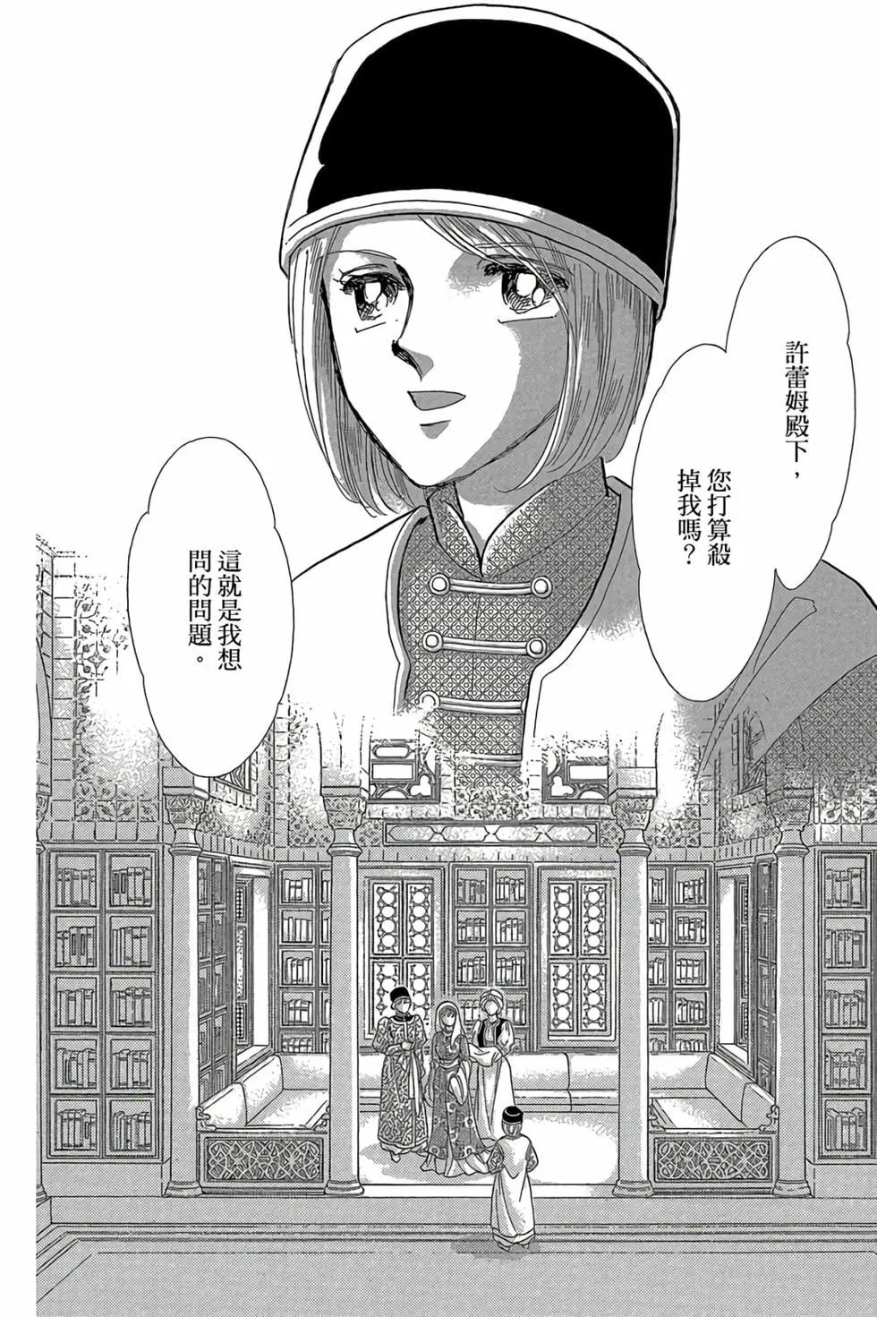 第09卷140