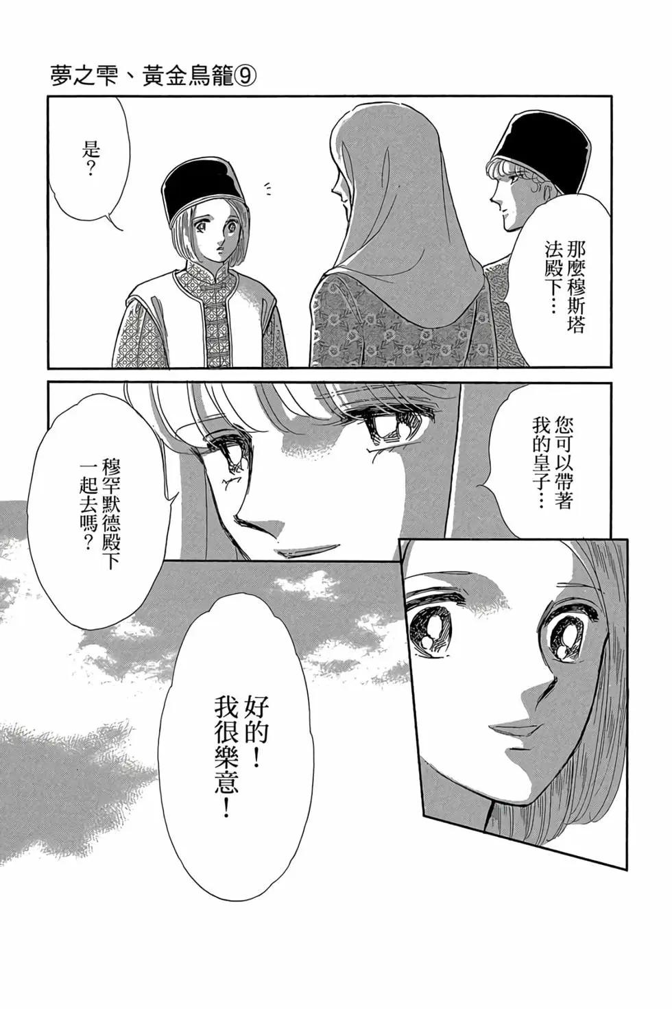 第09卷147