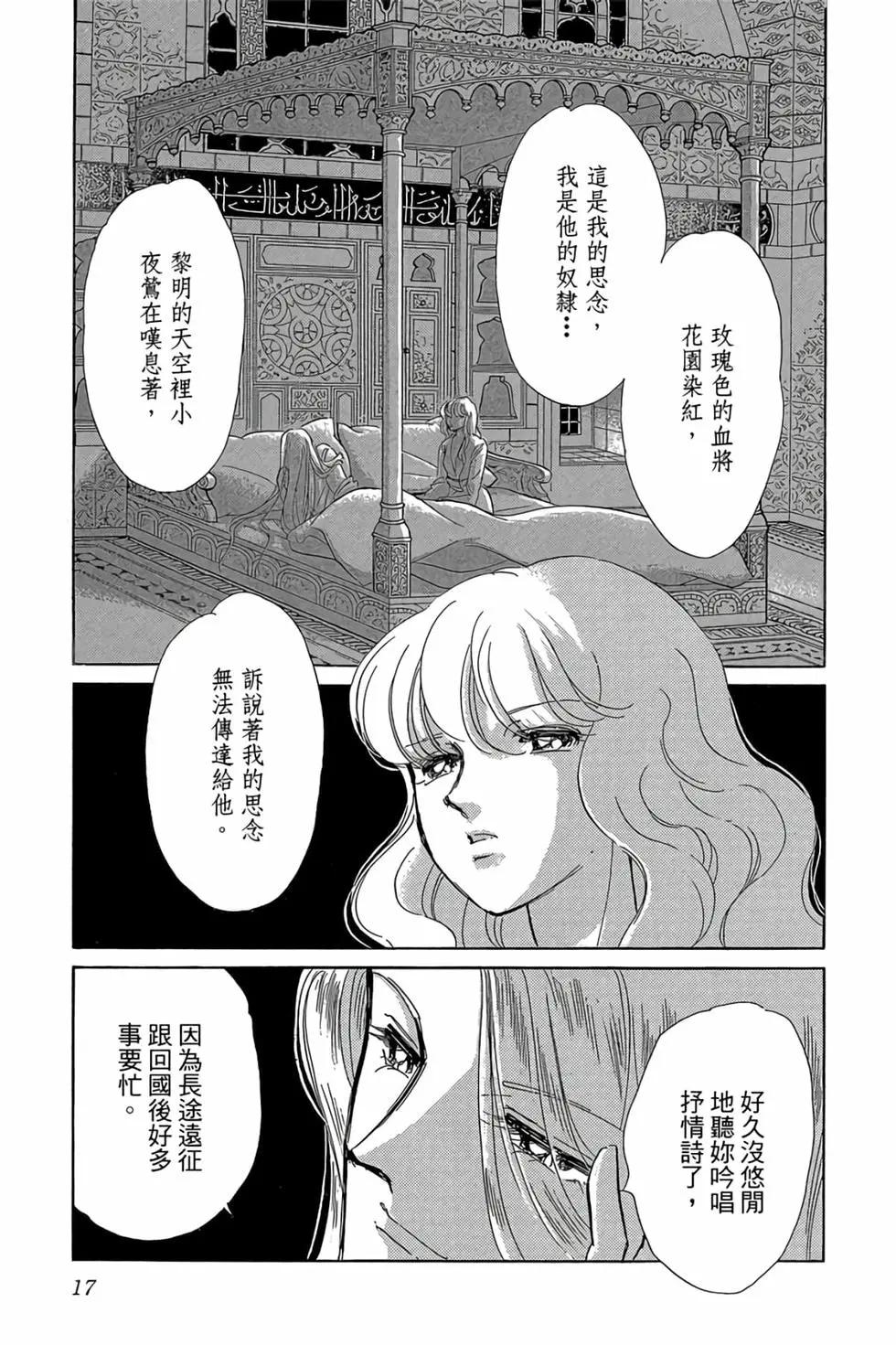 第09卷15