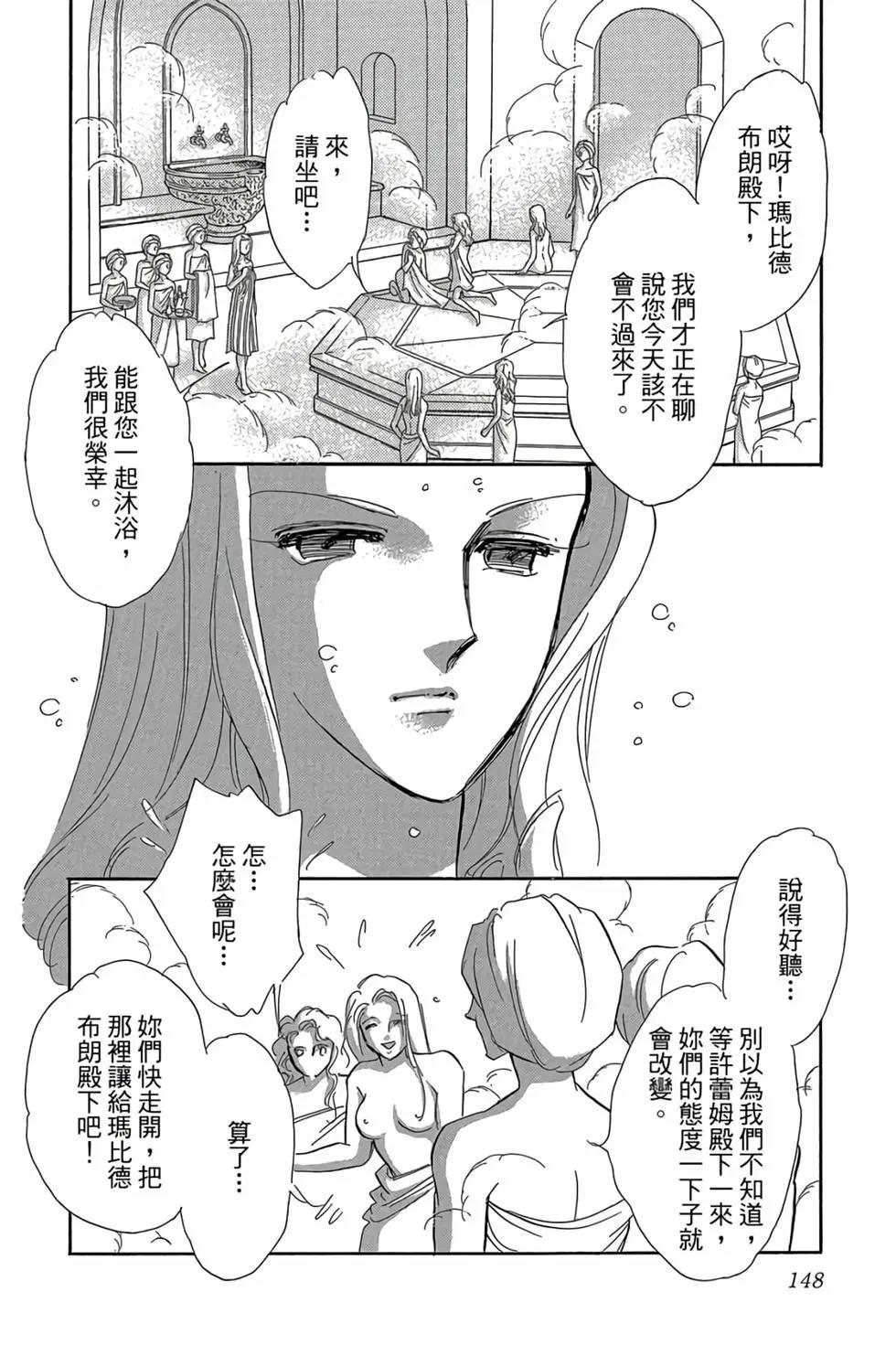第09卷154