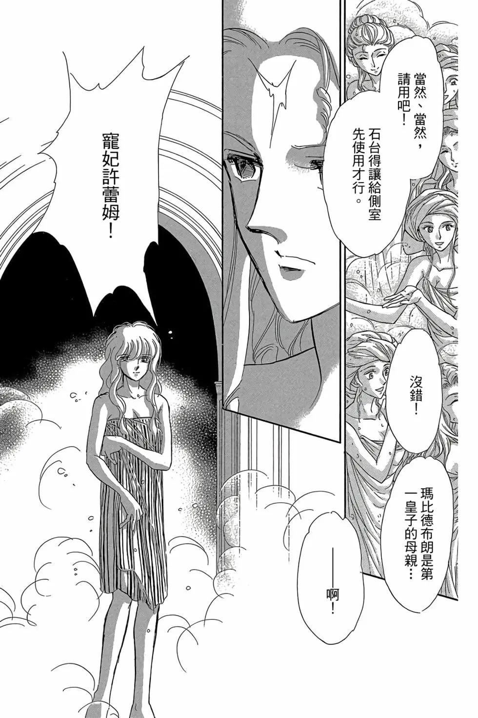 第09卷159