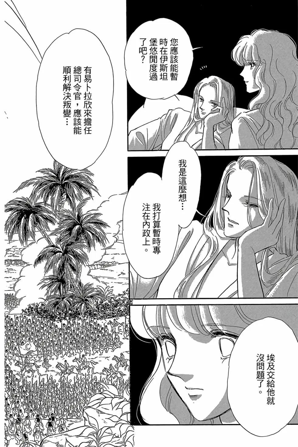 第09卷16