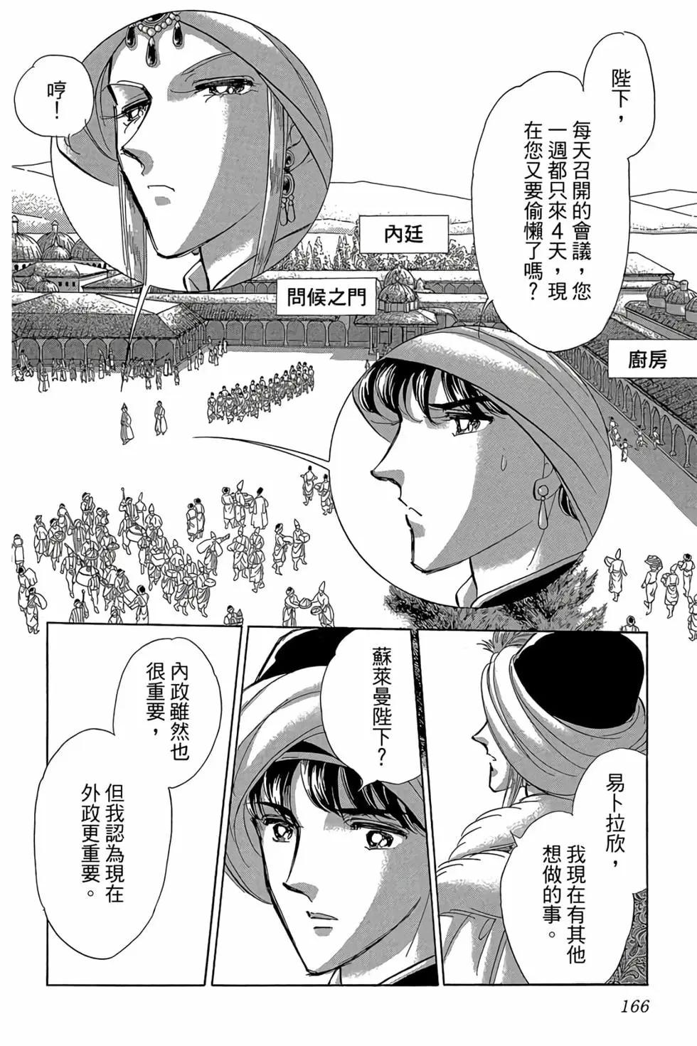 第09卷176