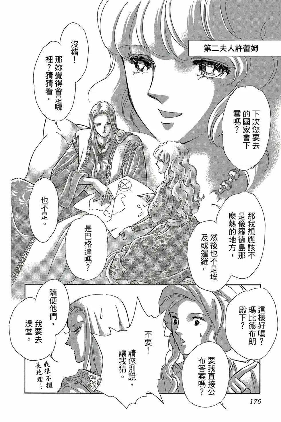 第09卷186