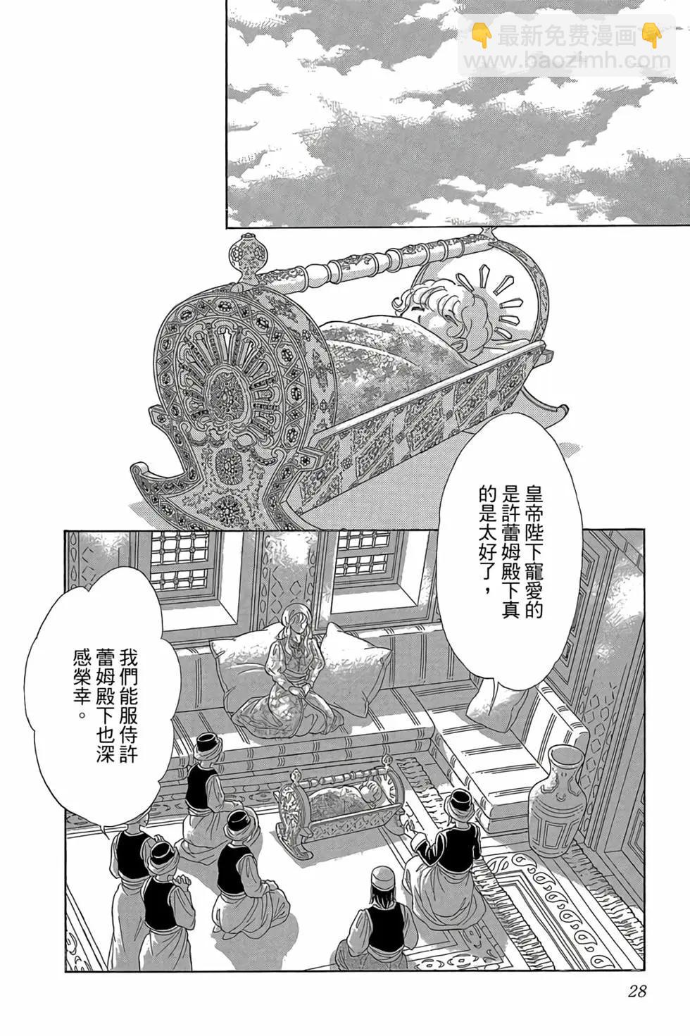 第09卷26