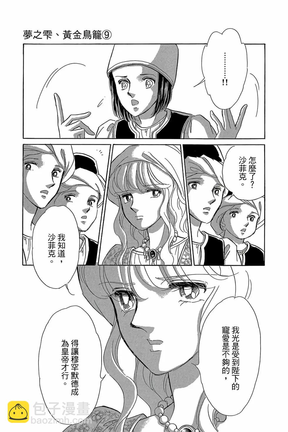 第09卷27