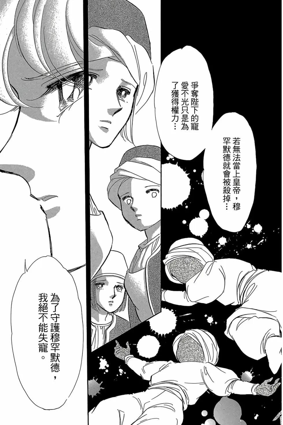 第09卷29