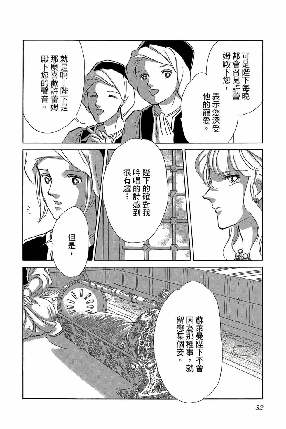 第09卷30