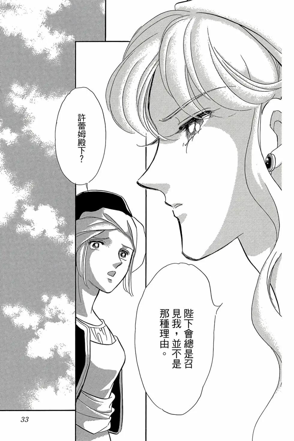 第09卷31