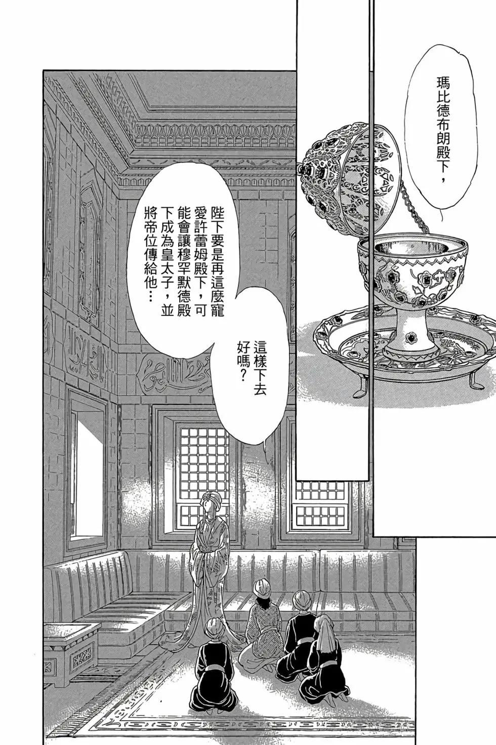 第09卷32