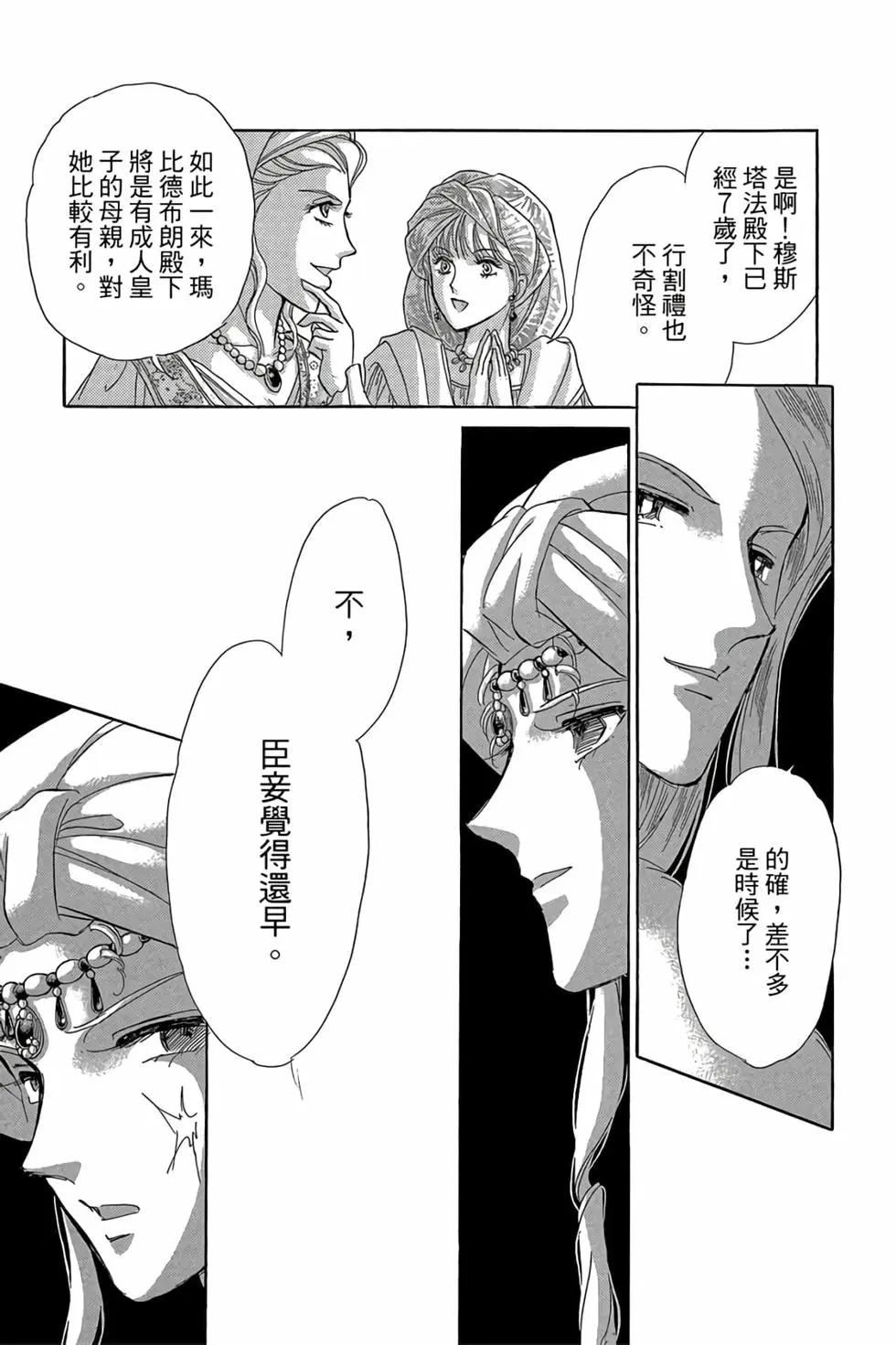 第09卷41