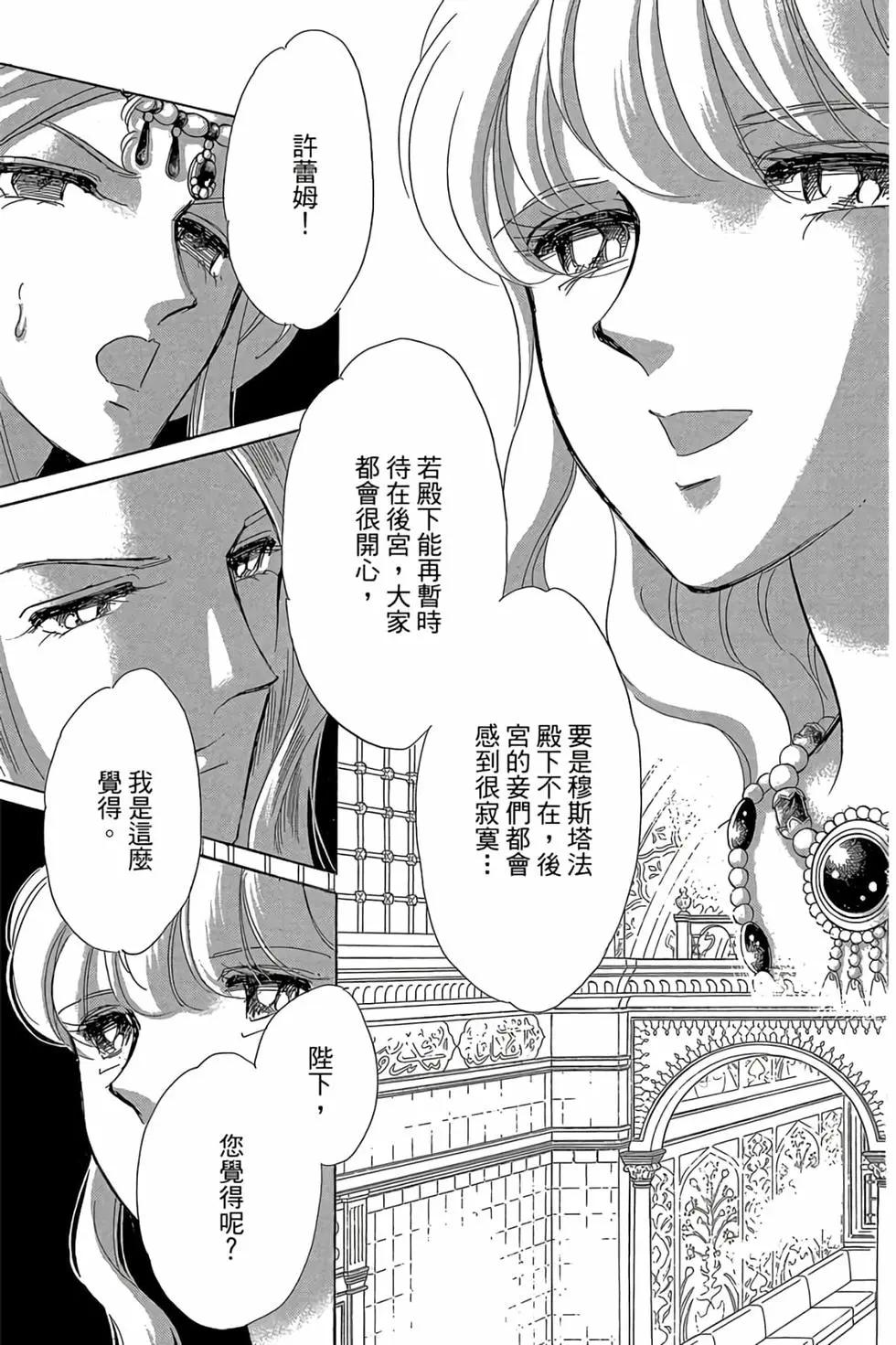 第09卷43