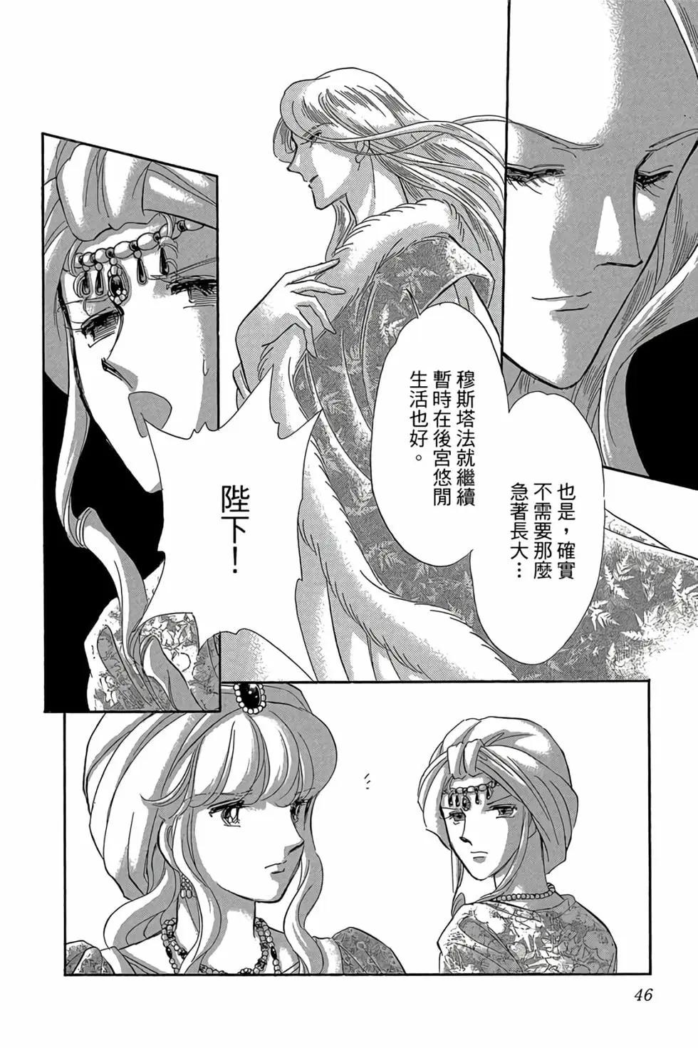 第09卷44
