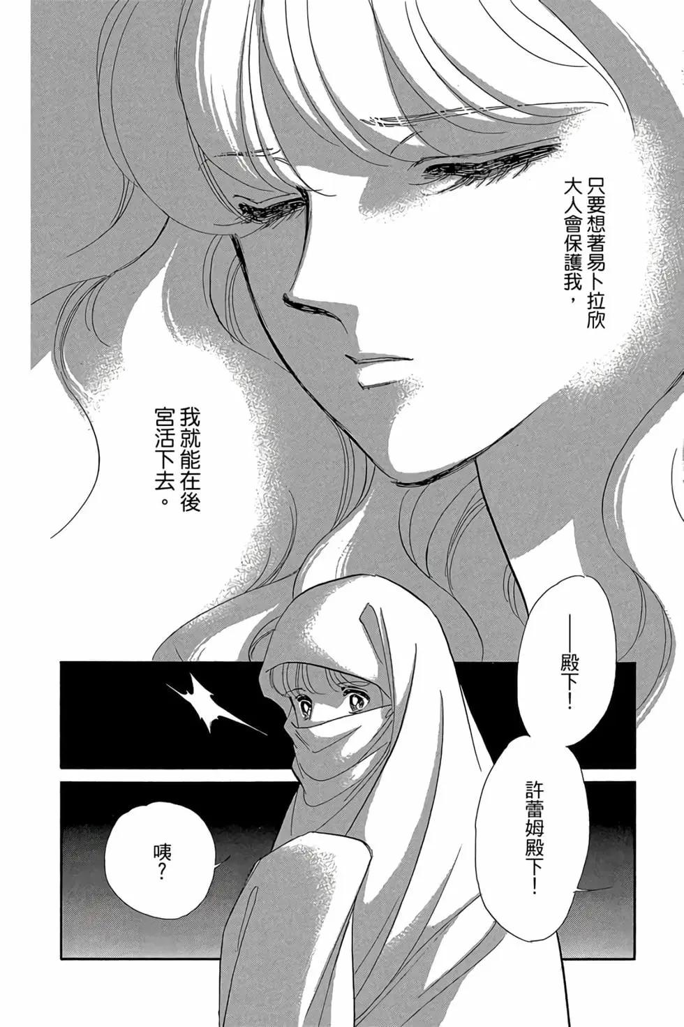 第09卷54