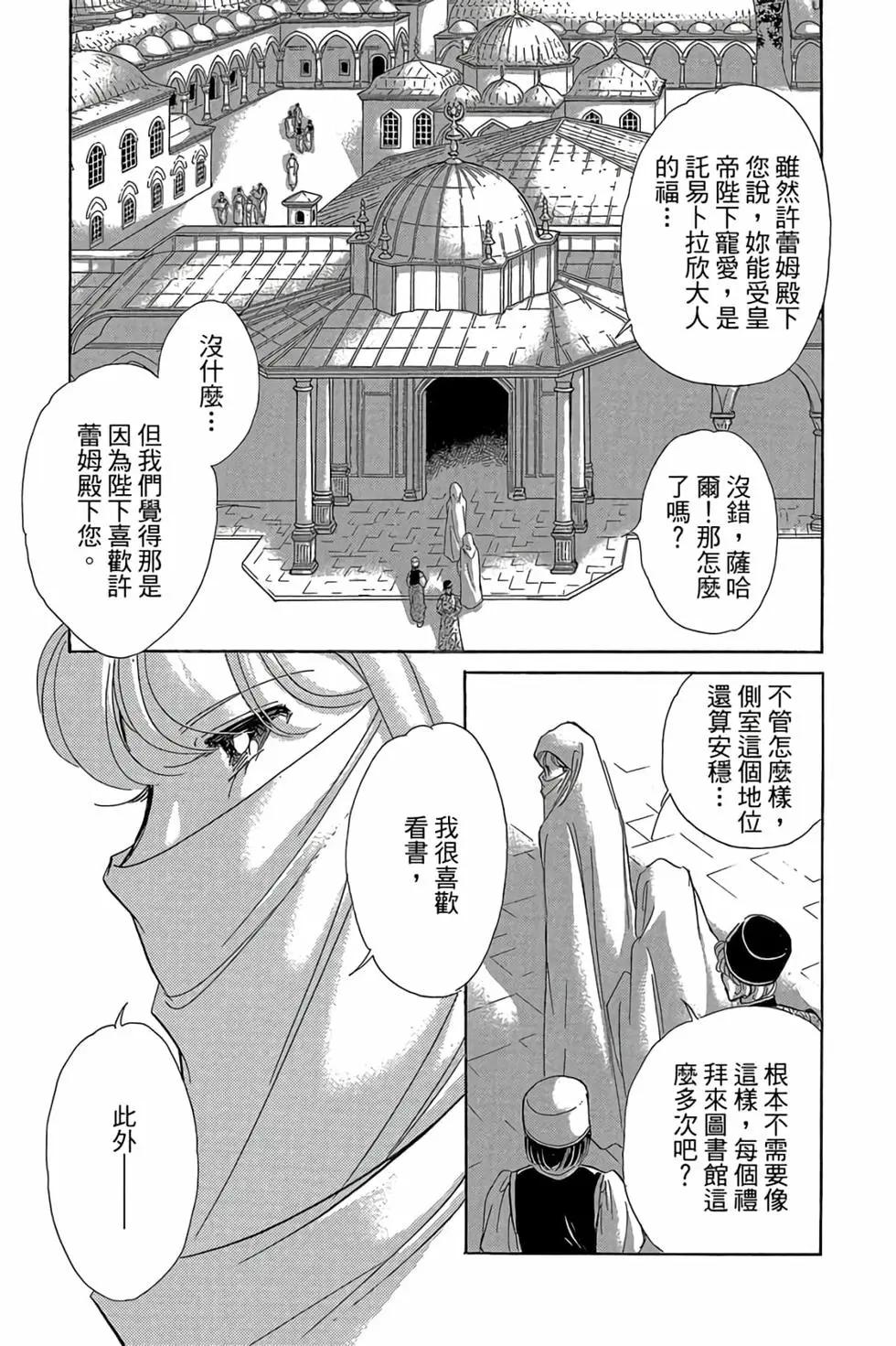 第09卷55