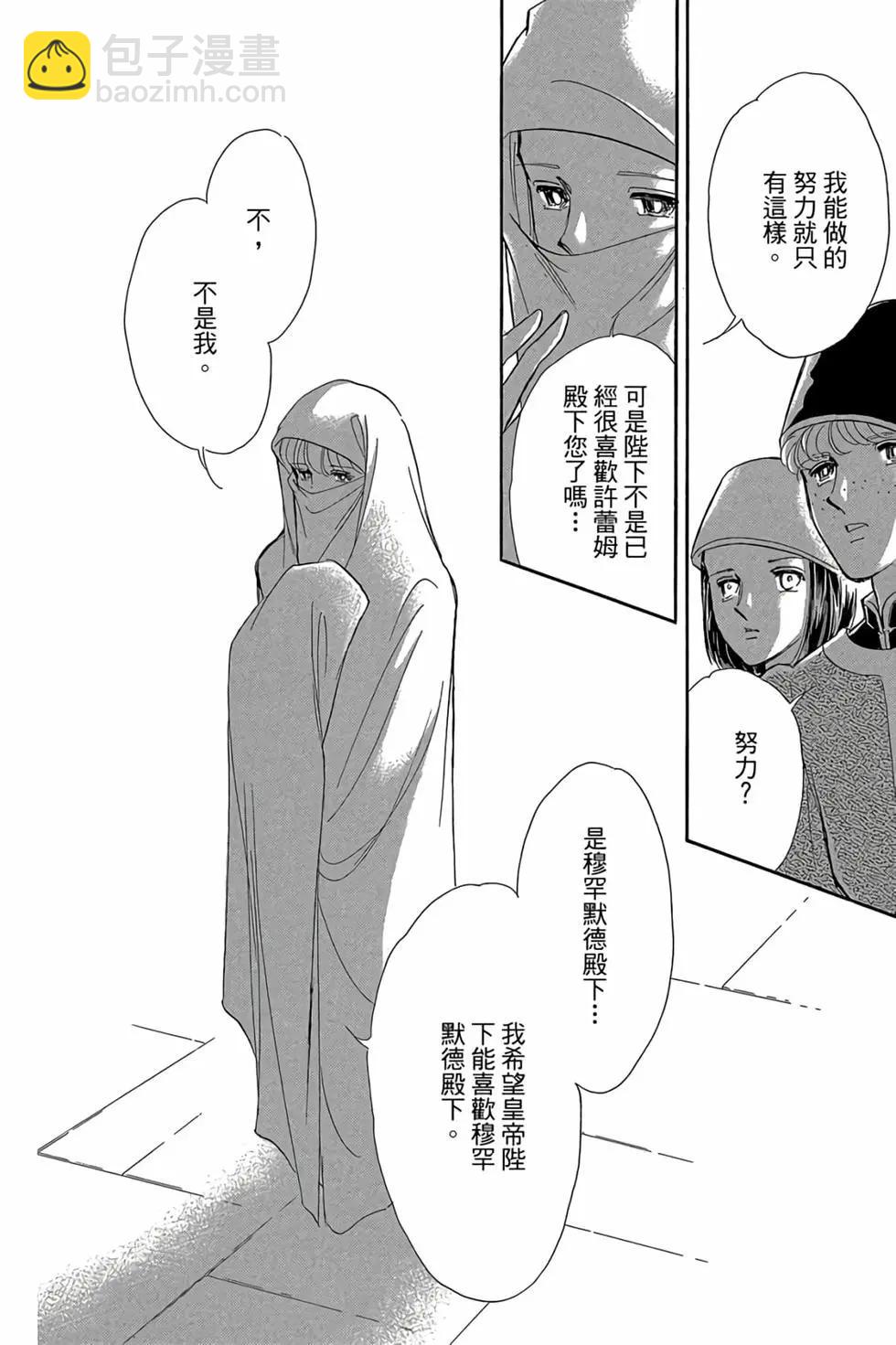 第09卷56