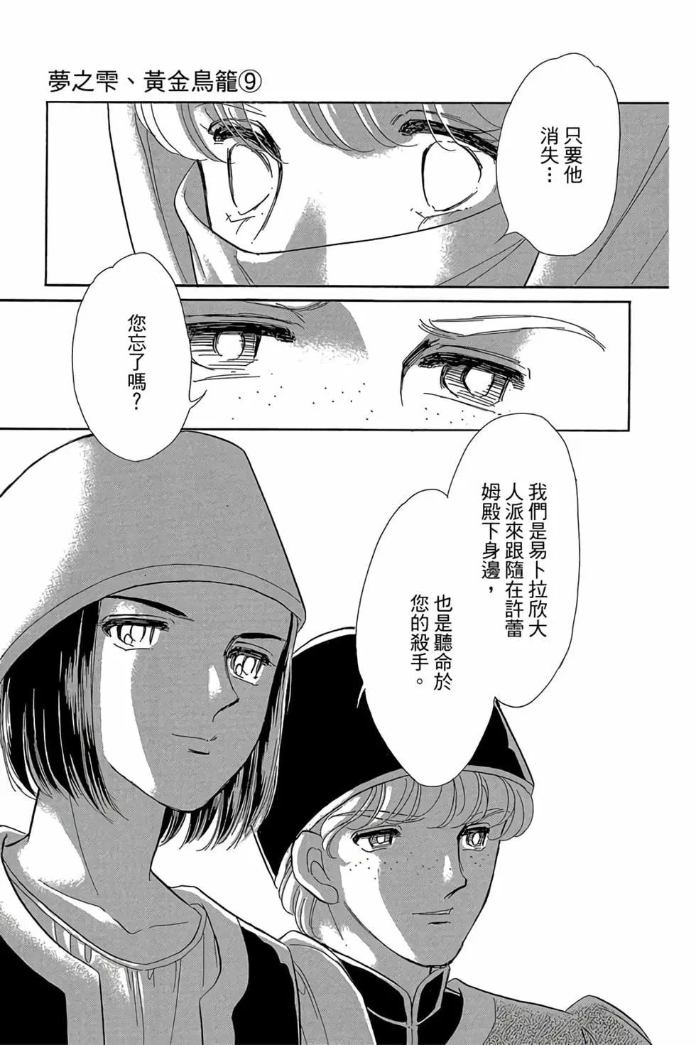 第09卷59
