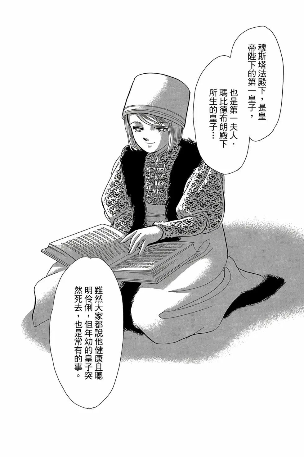 第09卷60