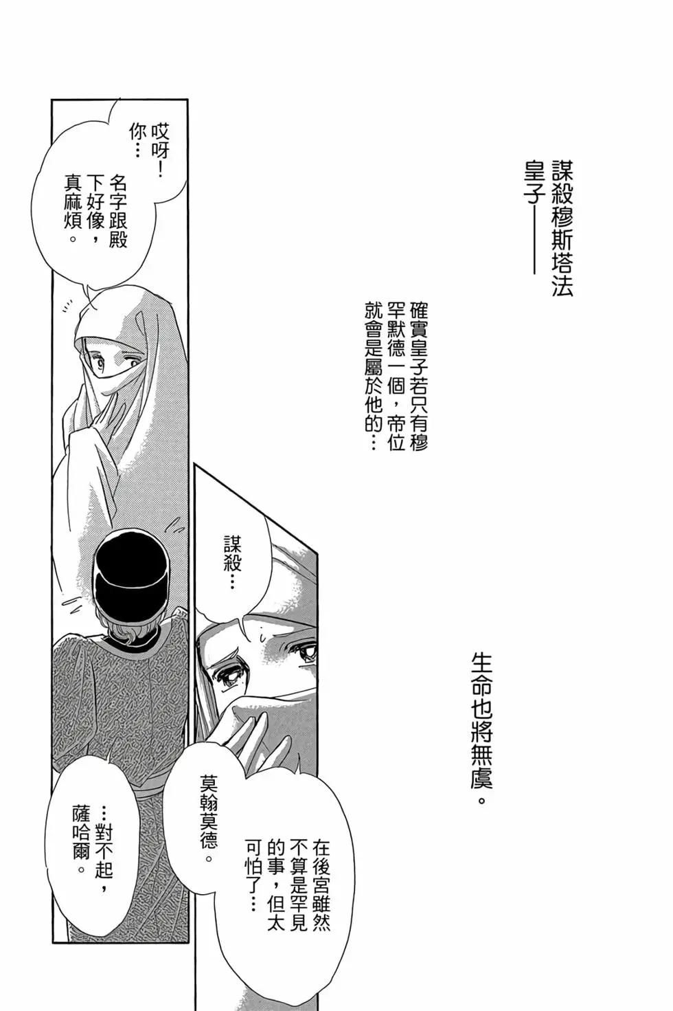 第09卷62